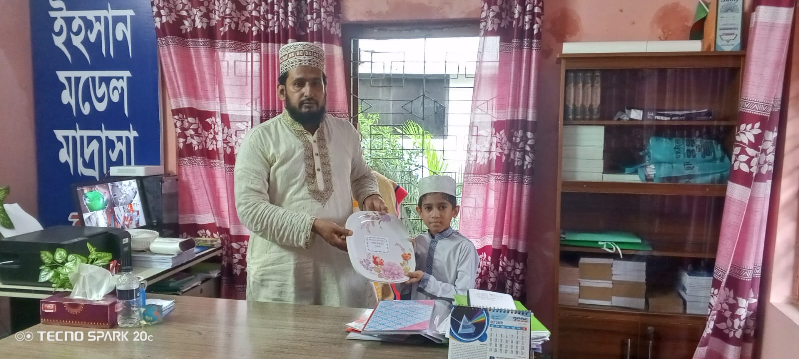 Welcome to Al-Ihsan Model Madrasa