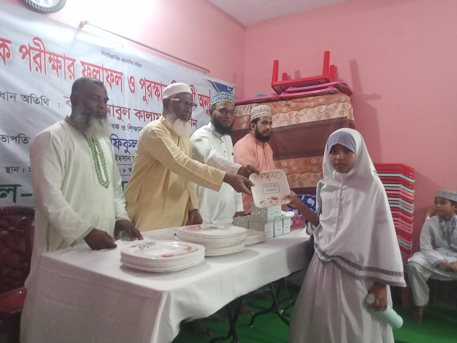 Hifzul Quran Programme
